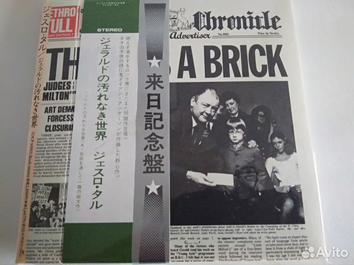 Jethro Tull Ringo Starr Aerosmith Purple Japan CD