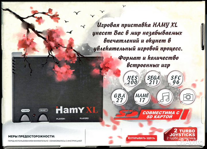 Sega - Dendy «Hamy HL» hdmi 533 игры + TF карта