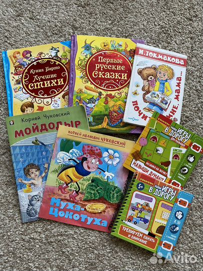 Детские книги
