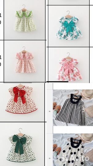 Детская одежда