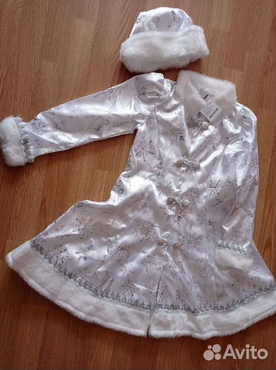 Костюм Снегурочки