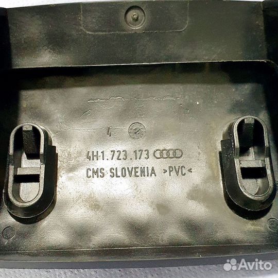 Накладка на педаль тормоза 4H1723173