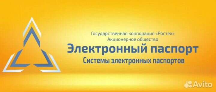 Таможенное оформление, гу-12