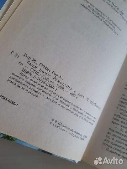 Книги. Сухоцветы. Православие. Вязание. Романы
