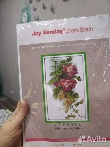 Набор для вышивания