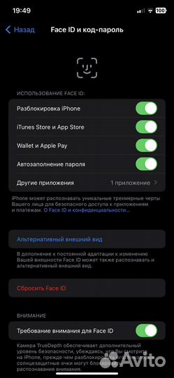 iPhone Xr, 128 ГБ