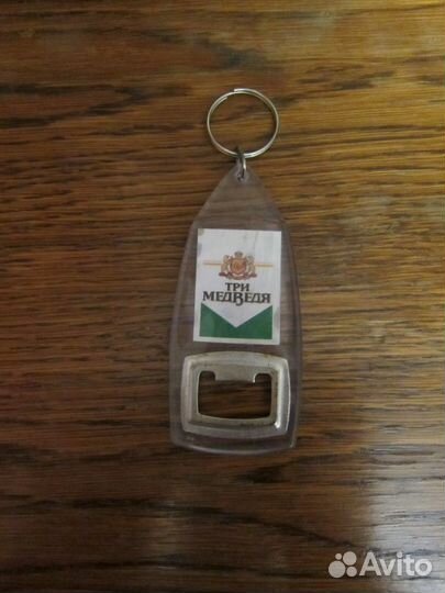 Открывашка-брелок Три Медведя (оригинал)