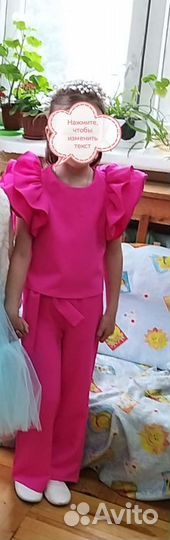 Костюм для девочки на выпускной в детском саду