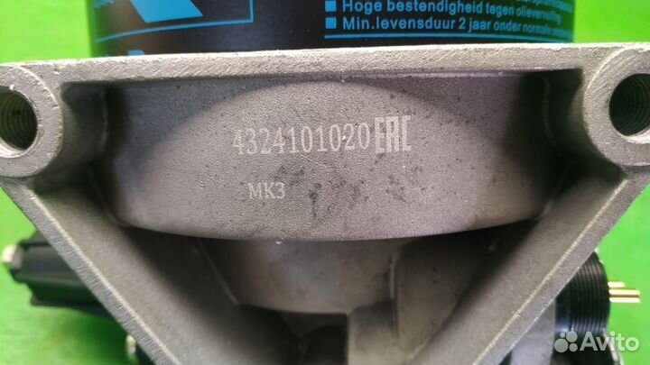 Осушитель пневматической системы маз 24В