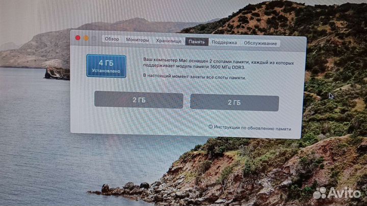 Apple MacBook Pro 15 2012