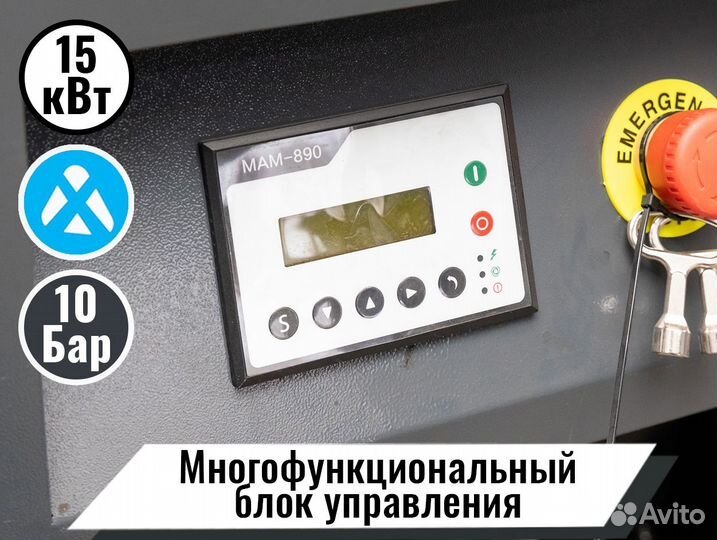 Винтовой компрессор