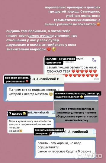 Английский язык 750