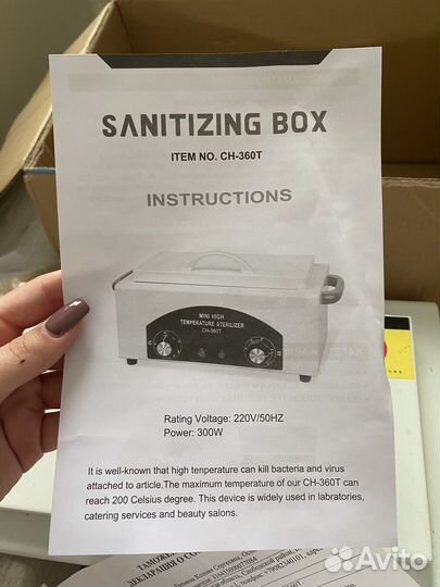 Сухожар для маникюра