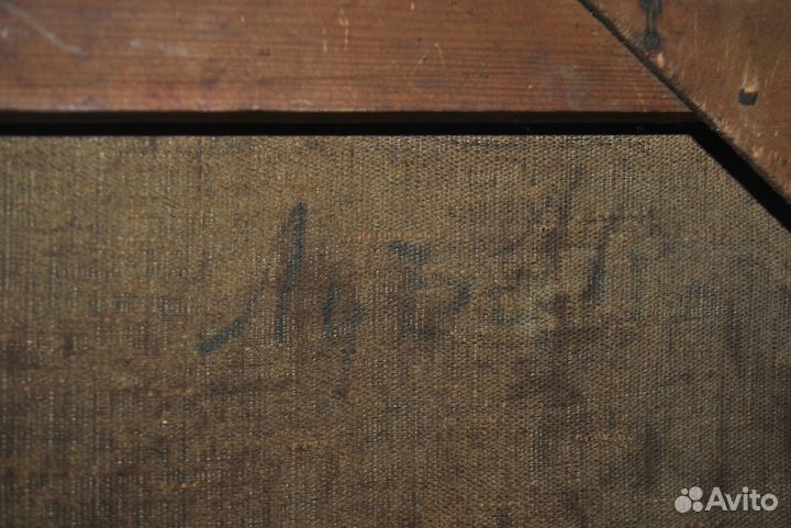 Картина маслом На Холсте Аленушка 1950 е