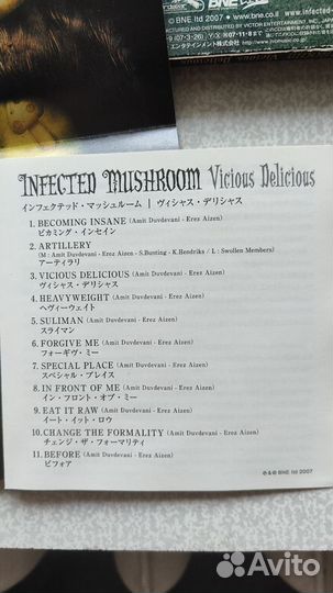 Infected Mushroom CD Japan