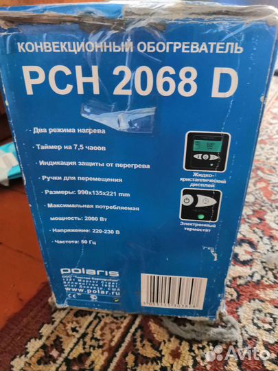 Керамический обогреватель