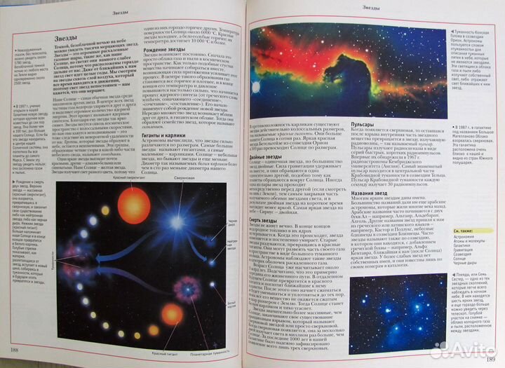 Большая энциклопедия школьника Oxford Росмэн.Новая