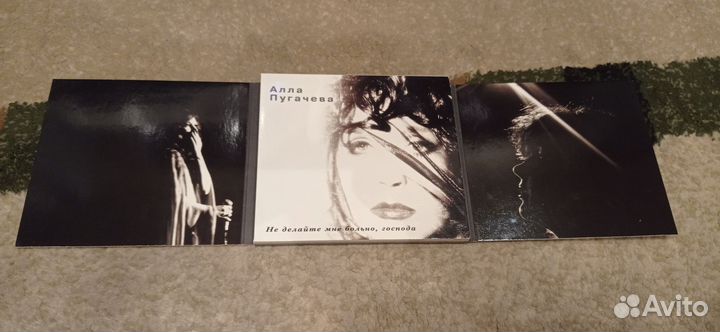 CD / Алла Пугачёва / Не делайте мне больно Швеция