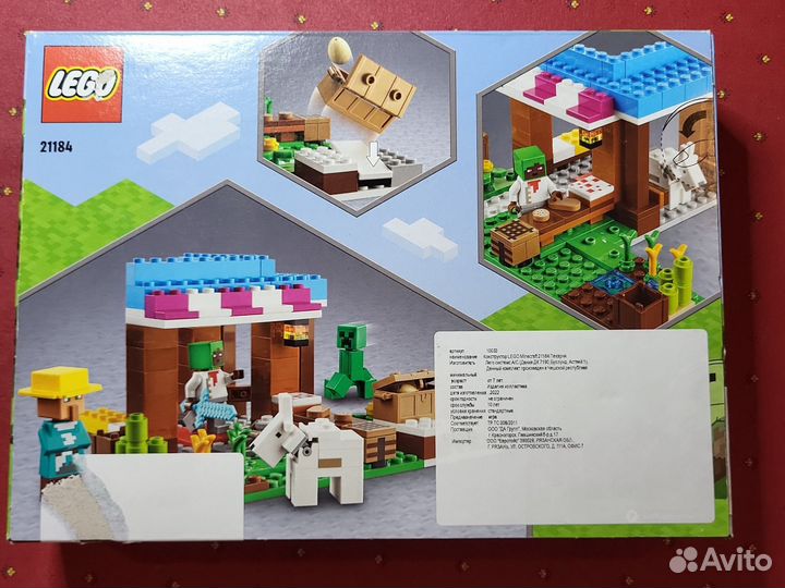 Лего манйкрафт пекарня