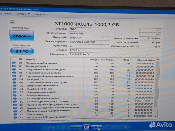 Жесткие диски Seagate Exos st1000nx0313