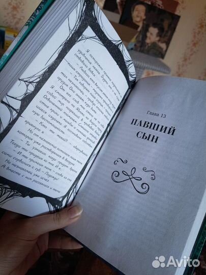 Секрет Небес Клуб Романтики Книга +стикеры