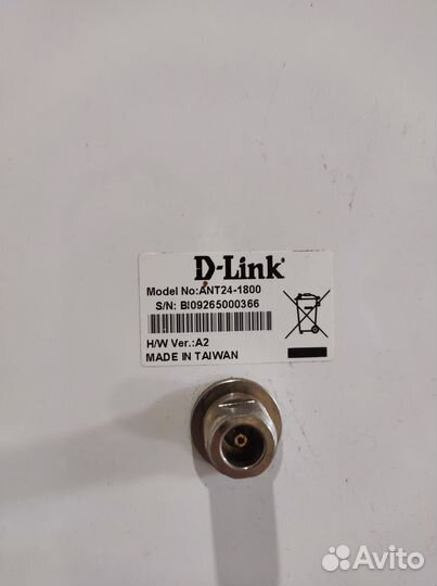 Направленная Wi-fi антенна