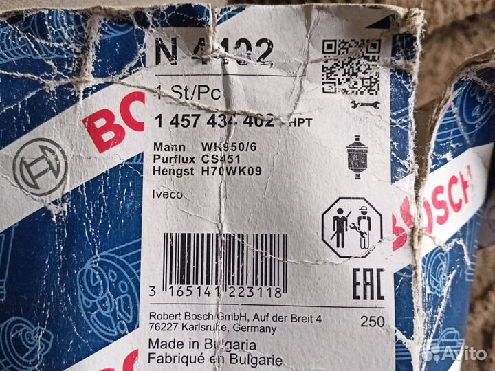 Фильтр топливный