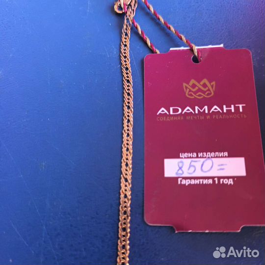 Серебро 925 браслеты