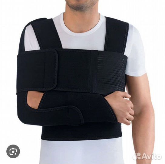 Бандаж для плеч дезо