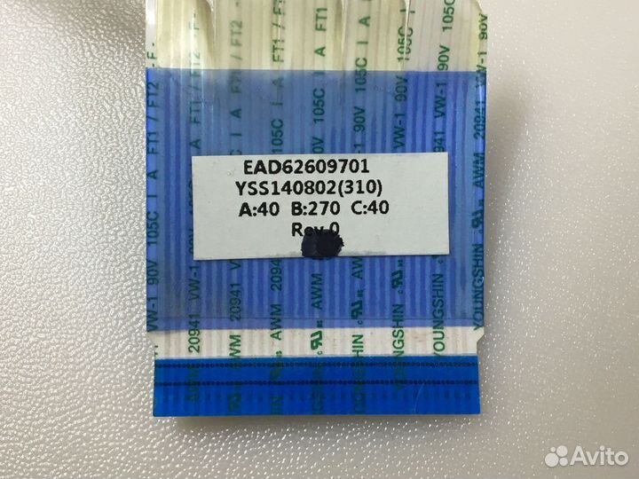 Шлейф lvds EAD62609701 LG 32LB552U