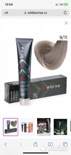 Краситель для волос Инебрия