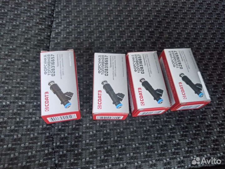 Топливные форсунки Газель комплект