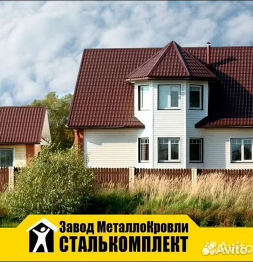 Металлочерепица Монтеррей Супер