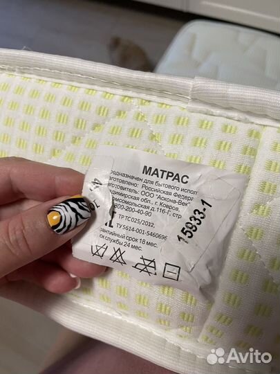 Матрас детский 160 80 бу