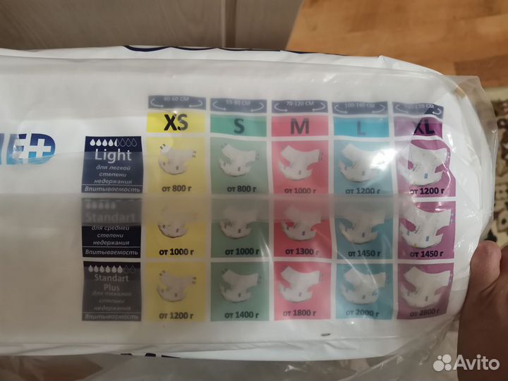 Памперсы для взрослых L 30 шт