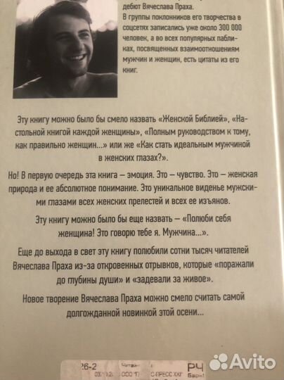 Книга новая