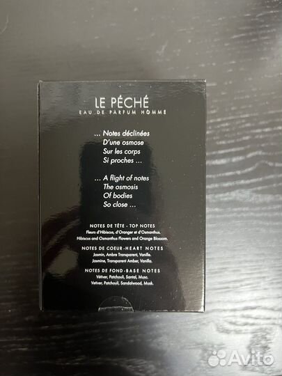 Eisenberg Le Peche