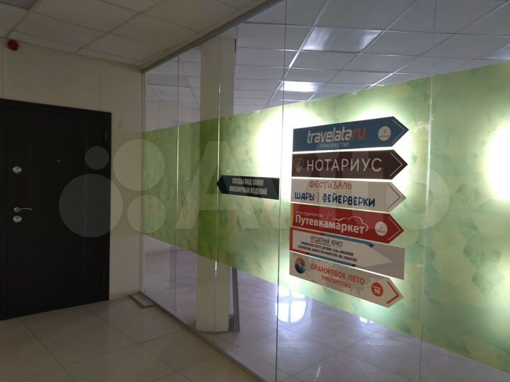 Услуги/ Офис,от 40 до 850 м²