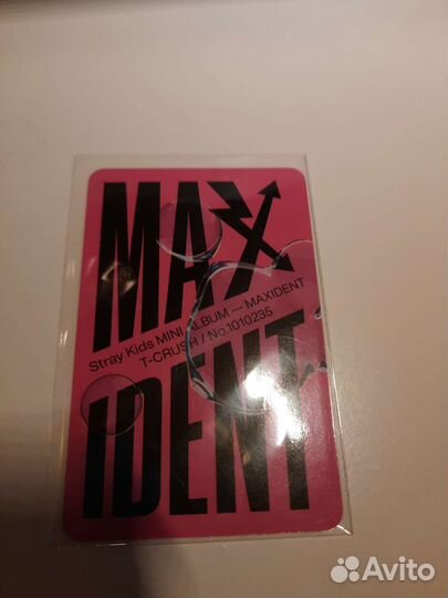 Карты stray kids