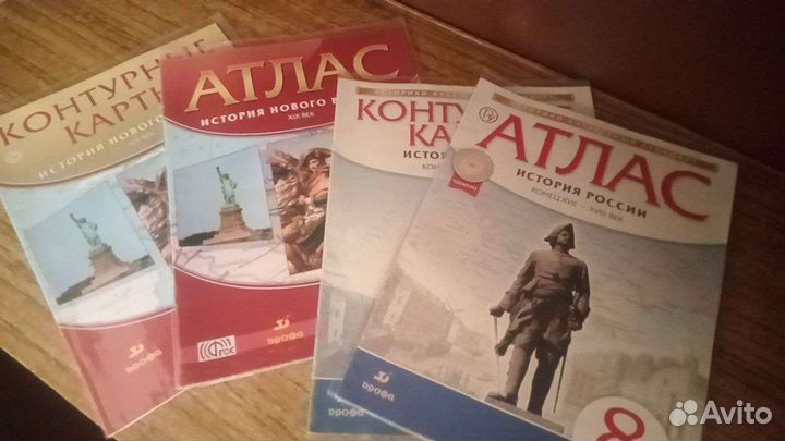 Контурные карты 8 класс