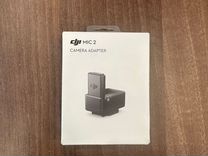 Адаптер Dji mic 2 camera adapter