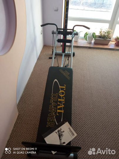 Гребной тренажер