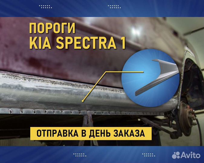 Пороги Nissan X-Trail T30 (Ниссан Х-Трейл Т30)