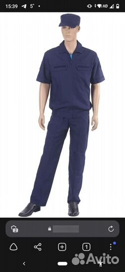 Форма офисная