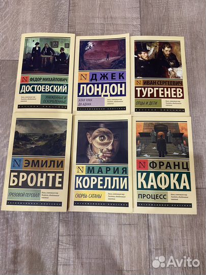 Книги издательство аст