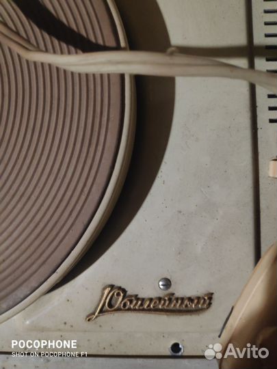 Проигрыватель