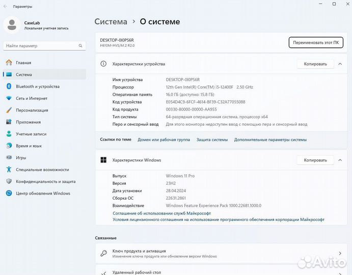 Игровой пк i5 12400f rtx 4060 - новый