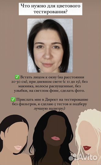 Нумеролог. Матрица души. Стилист-колорист