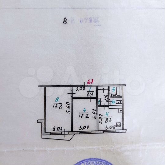 2-к. квартира, 50 м², 8/9 эт.