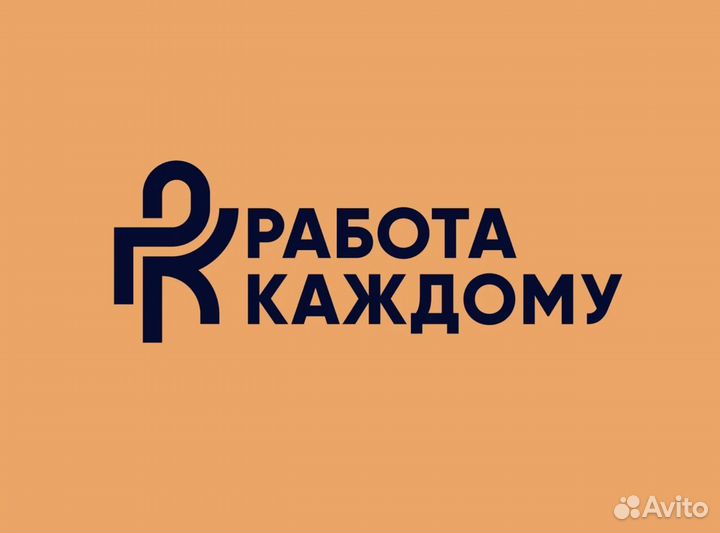 Вахта Комплектовщик, Оплатим: Проезд, Еду, Жилье